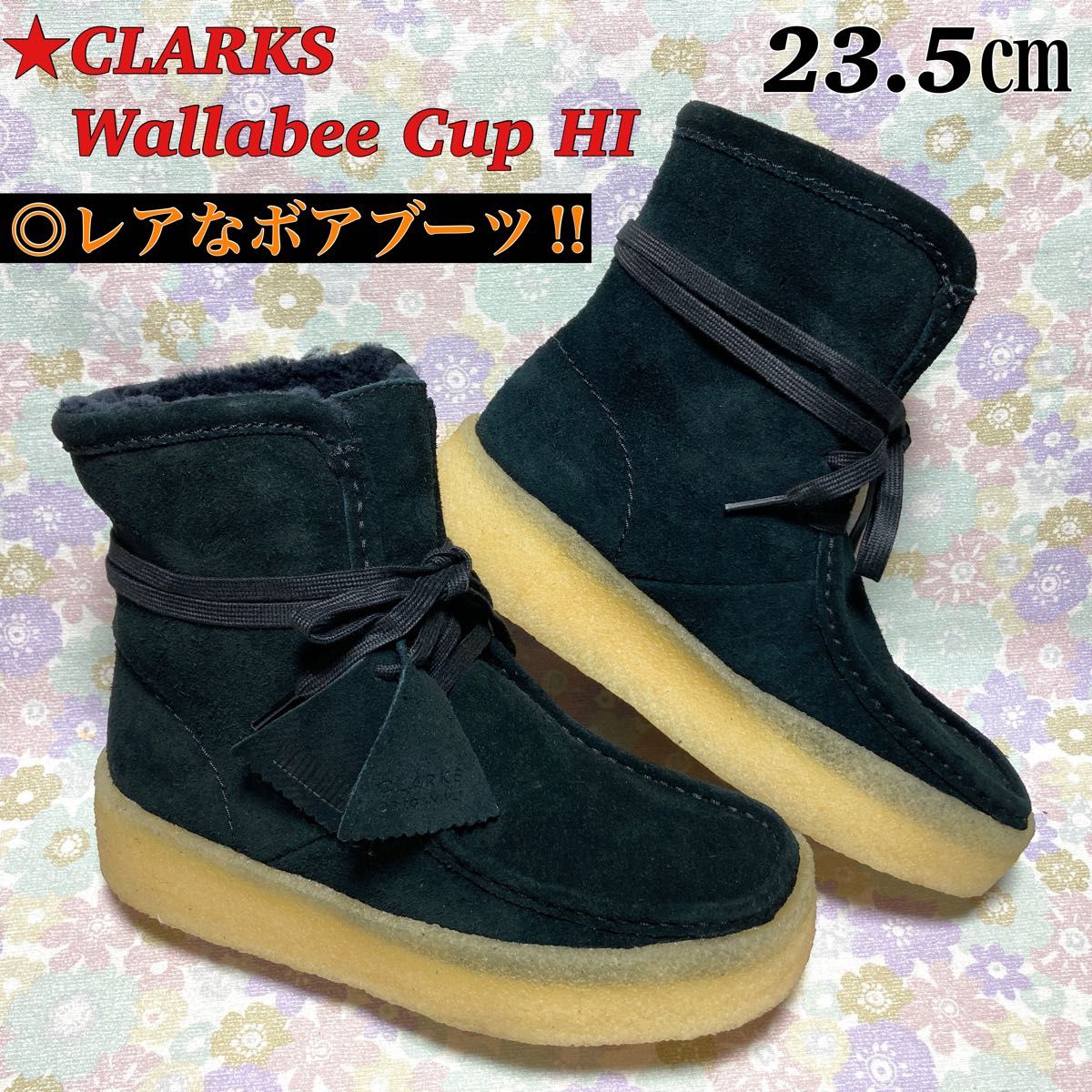 海外レア‼︎】クラークス ワラビー カップ (23.5㎝相当) 黒*新品未