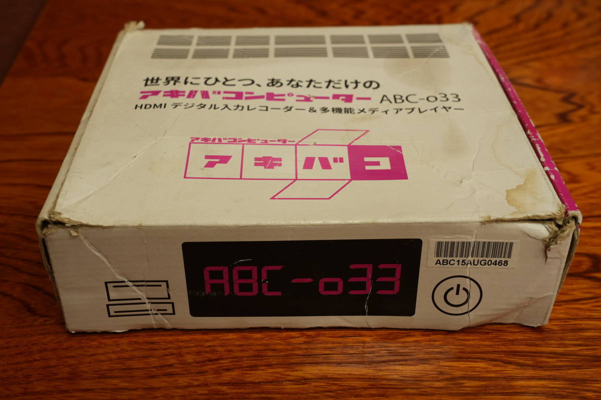 アキバコンピューター ABC-o33 アキバコ 映像 編集 スプリッタ