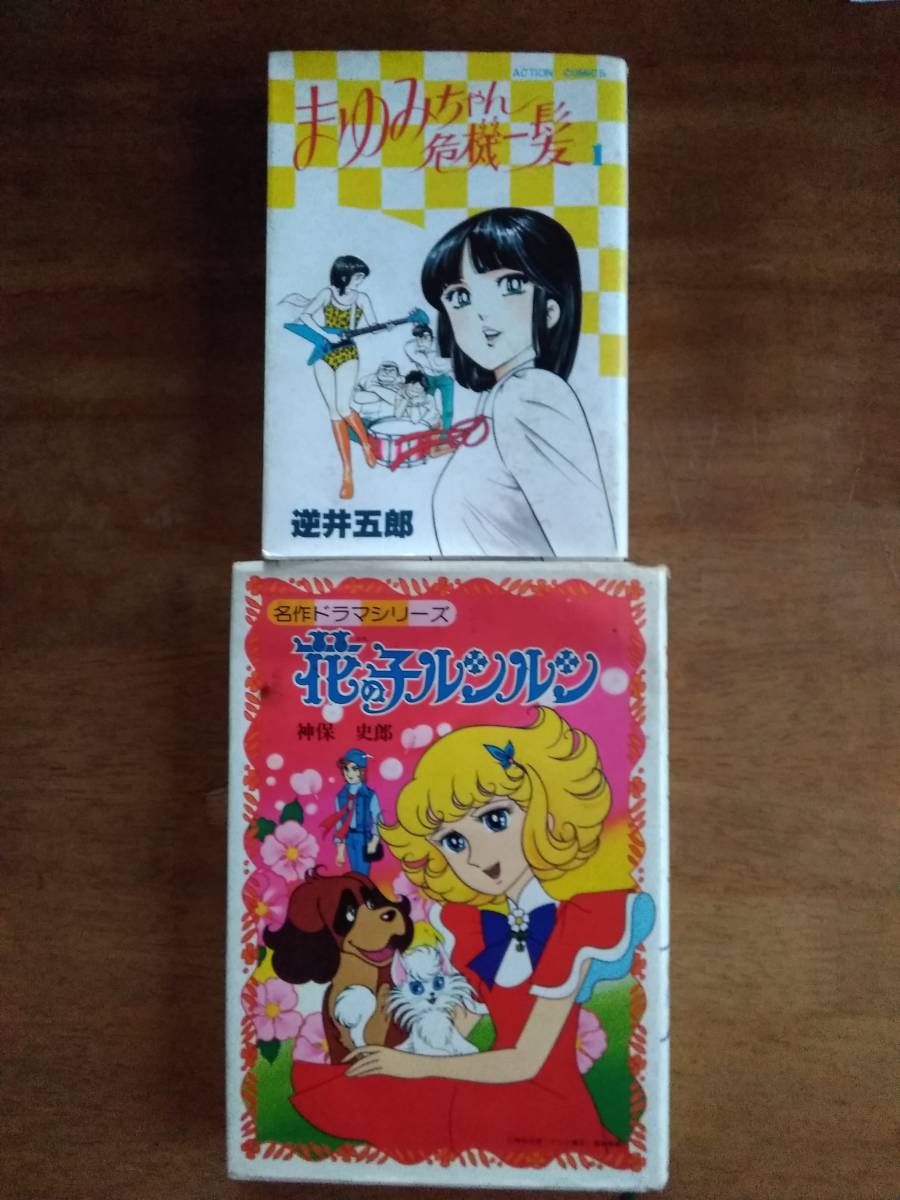 人気メーカー・ブランド まゆみこちゃん専用出品 tdh-latinoamerica.de