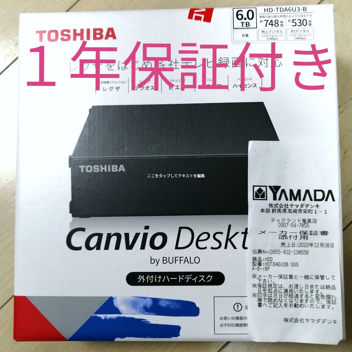 未開封新品 TOSHIBA東芝 バッファロー 外付けハードディスク 6TB HD-TDA6U3-B Canvio Desktop