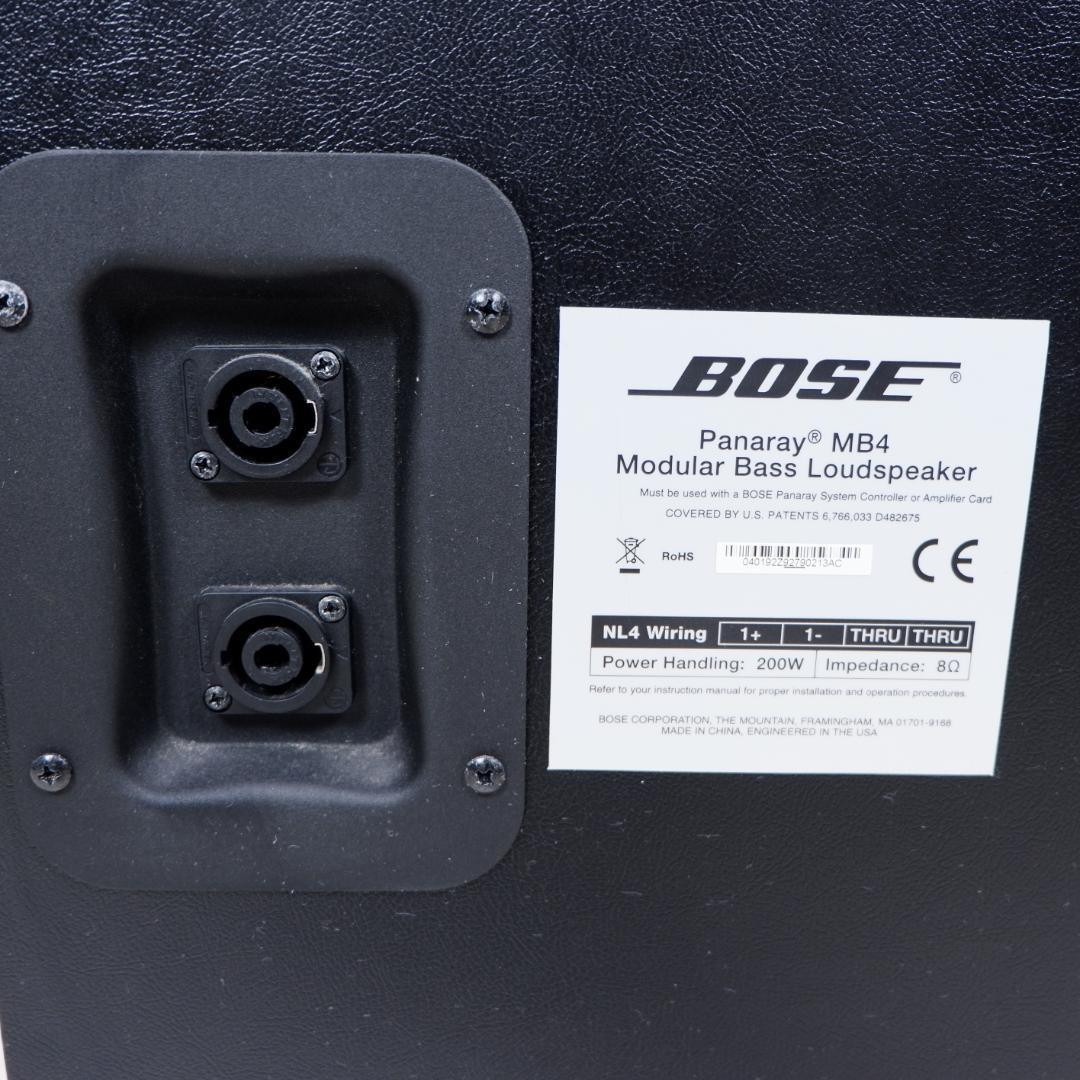 激安直営店激安直営店ボーズ Bose サブウーファー Panaray MB4