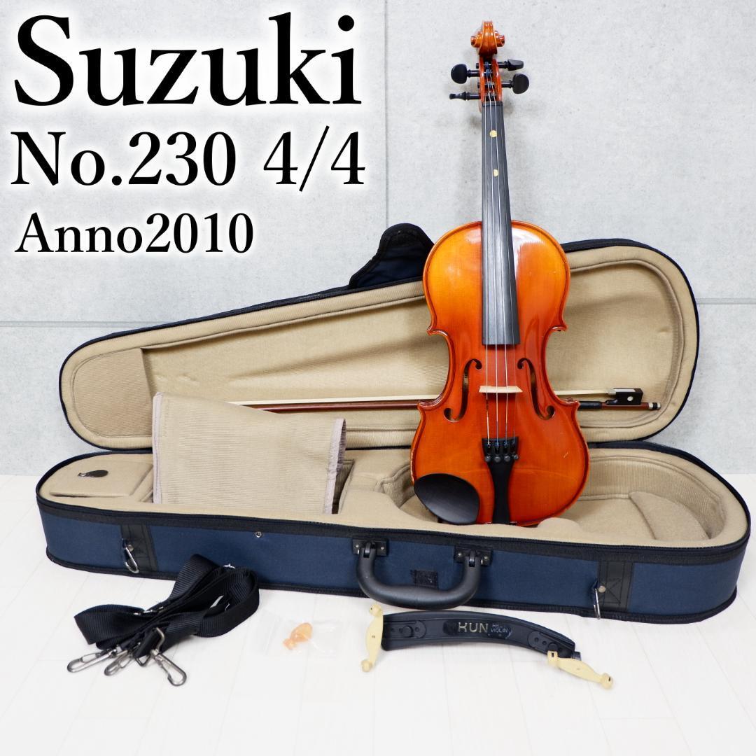 スズキバイオリン Suzuki Violin No230 outfit 極美品-