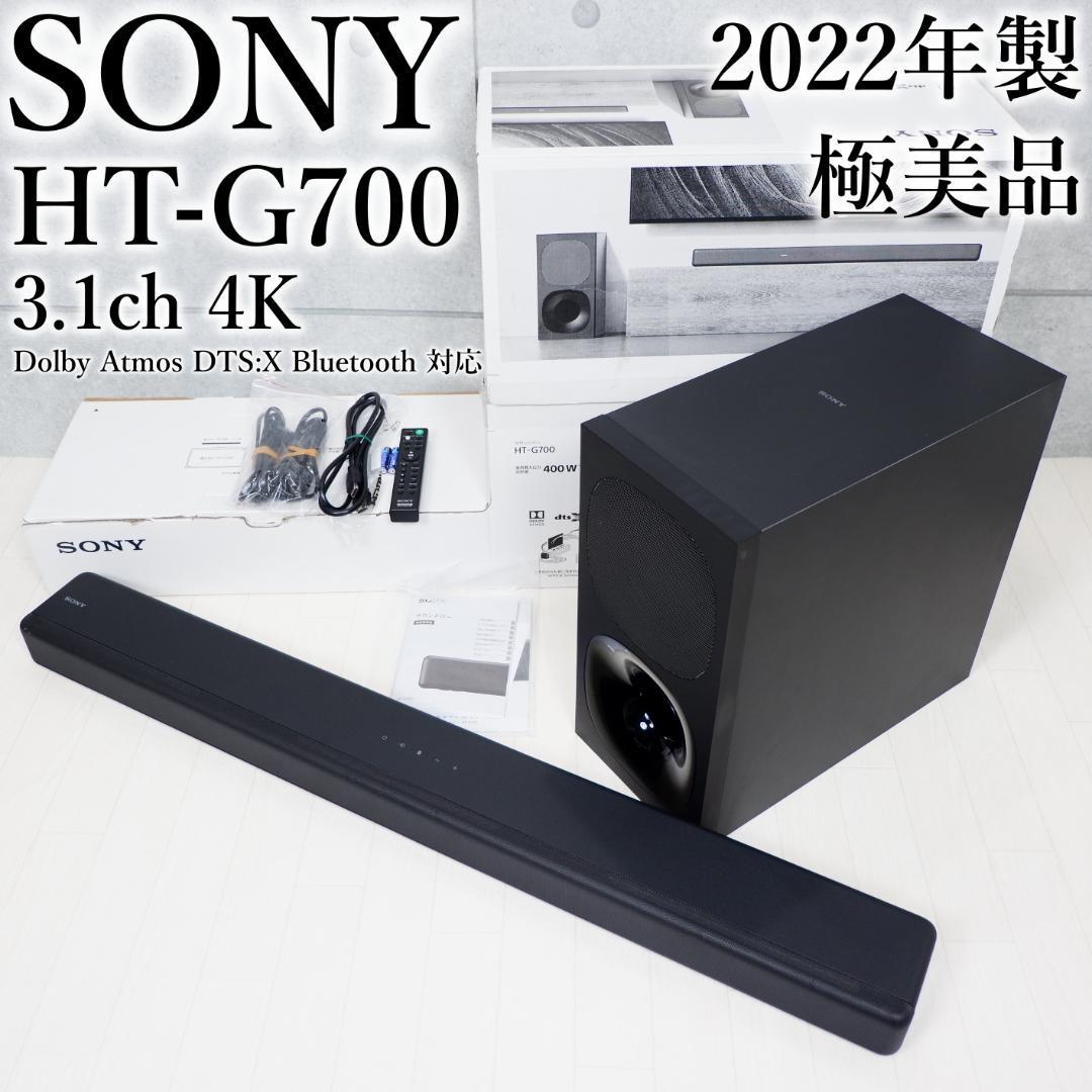 ソニー サウンドバー HT-G700 3.1ch 4K Bluetooth-