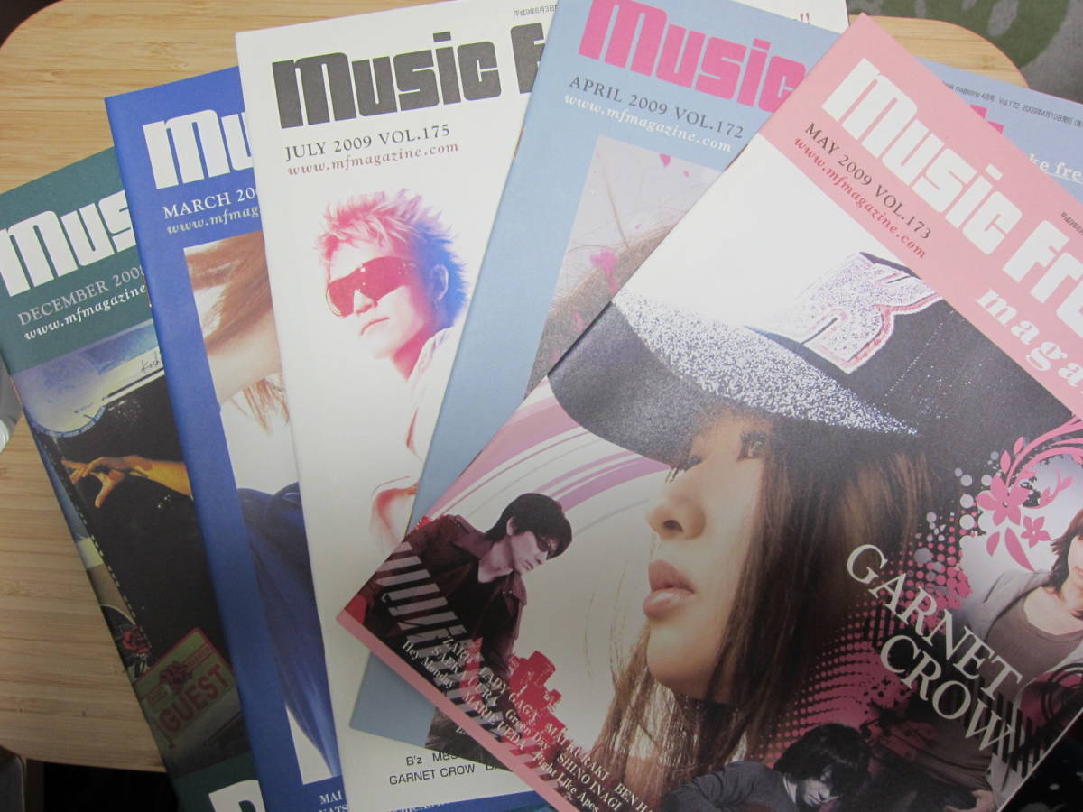 Music Freak magazine ミュージック フリーク マガジン 5冊セット 表紙：B’z ビーズ 他 Being ビーイング 13