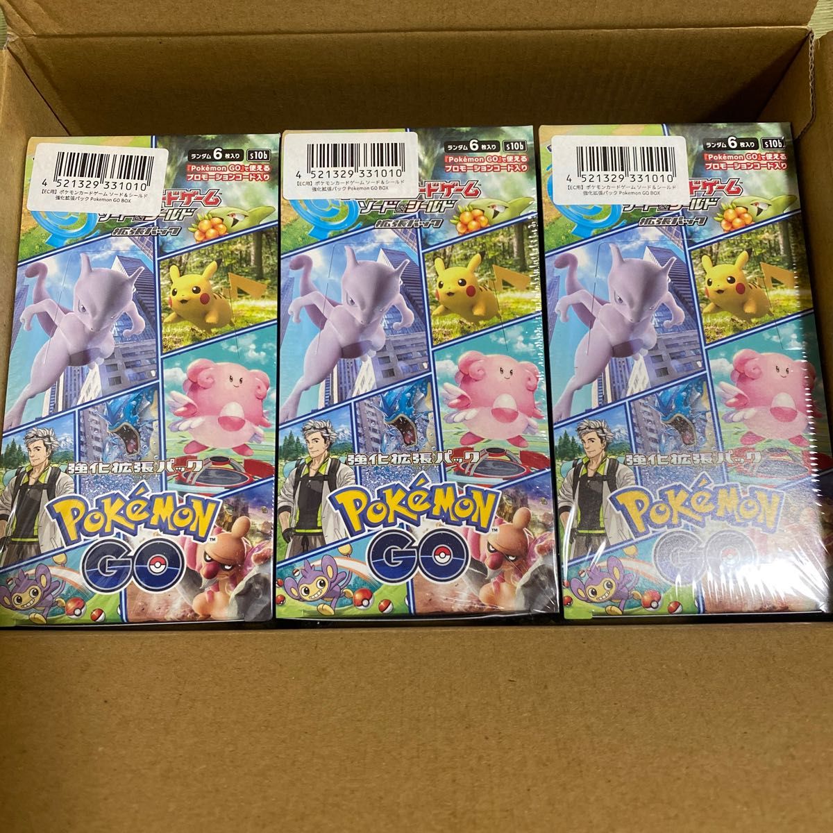 新品未開封 ポケモンカード ポケモンゴー-www.connectedremag.com