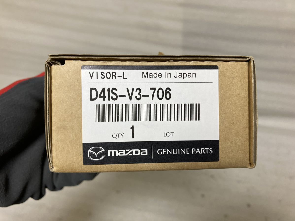 8289 新品未使用品 CX-30 DM8P 純正 リア左ドアバイザー D41S-V3-706_画像5