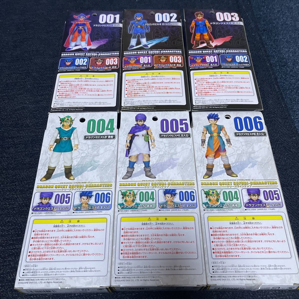  Dragon Quest sofvi character z001~006 all 6 kind full comp set breaking the seal settled box attaching gong ke figure item z guarantee Lee 