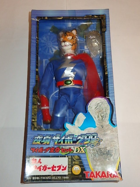 * prompt decision . doll Tetsujin Tiger seven metamorphosis cyborg DX/... seems to be .. raw /pi- Pro / Takara 