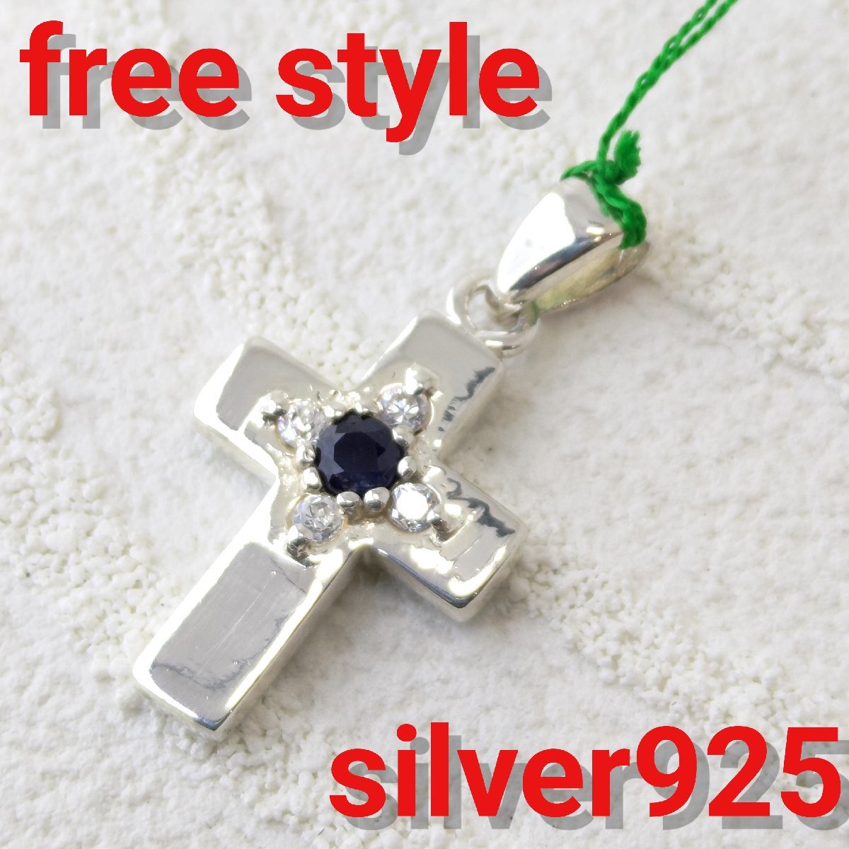 30％OFF FREE STYLE ペンダントトップ クロス/十字架 ジルコニア シルバー925/silver925 プレゼントにもオススメ_画像1