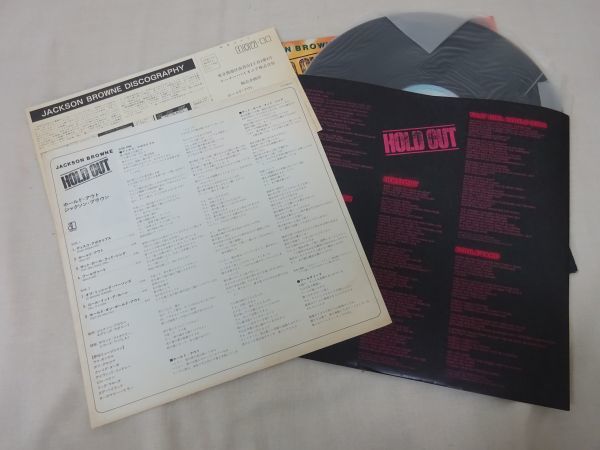 (LP-147)ホールド・アウト ジャクソン・ブラウン レコード 中古 動作未確認_画像3