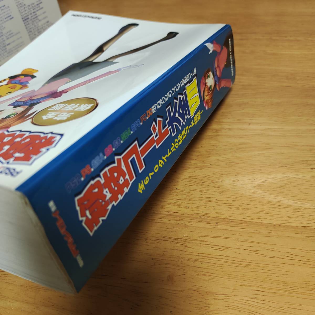 秘技コード大全VII 本 趣味/スポーツ/実用 eminentinterio.com