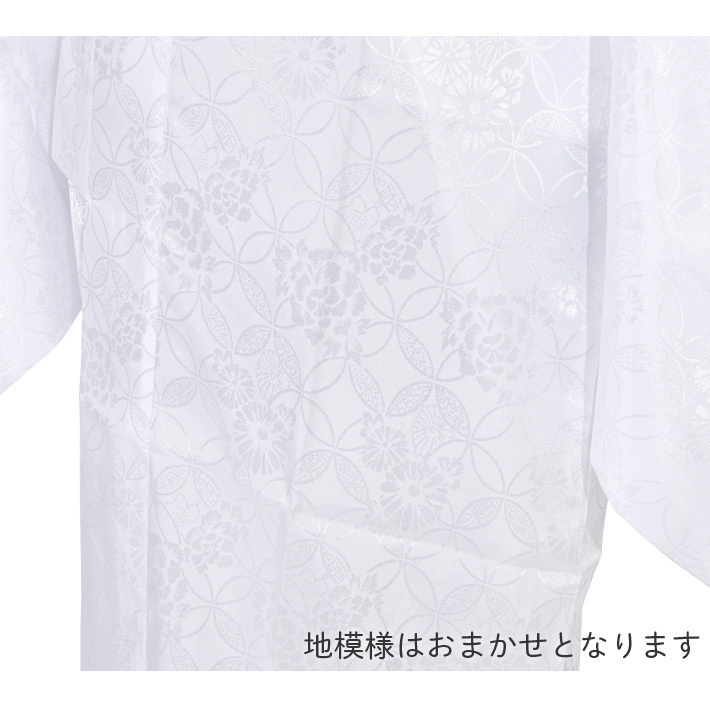 * kimono Town * pre ta long kimono-like garment white LL... long kimono-like garment formal brand new pre ta lady's pretajuban-00028
