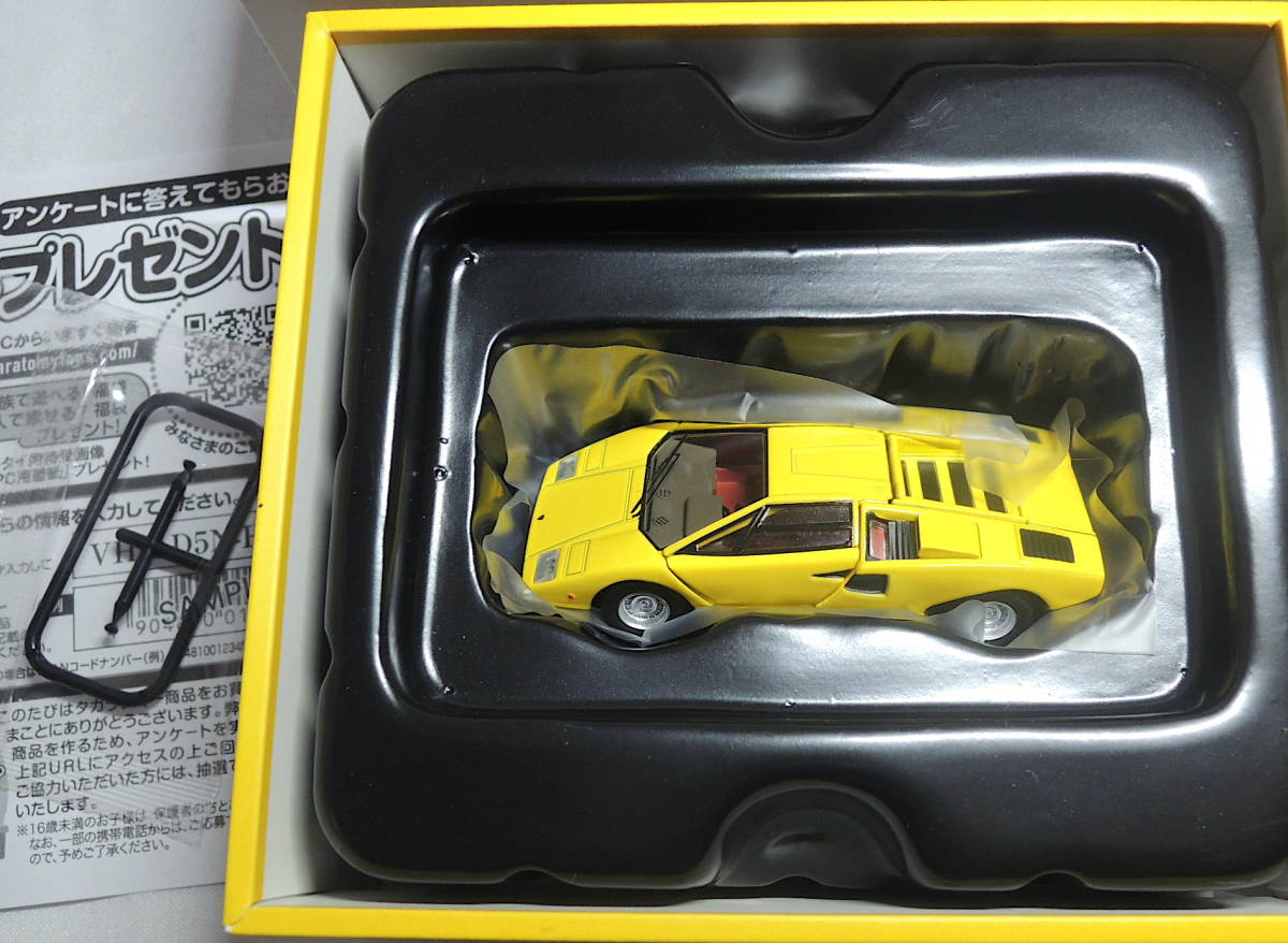 未開封・限定】トミカ ランボルギーニ カウンタック 発売記念仕様 9台