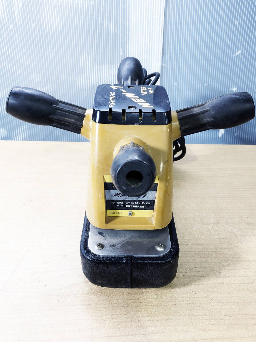 レイマックス バイター RAYMAX VITER NEW-7 B3IY(ハンディ