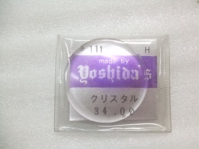 上品 セイコー5スポーツ6139-0010~0040/6139-7000.7020.7060風防