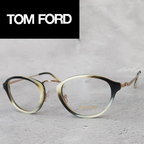 ≪※在庫限り※≫ メンズ メガネ トムフォード◇Tom FORD□トムフォード