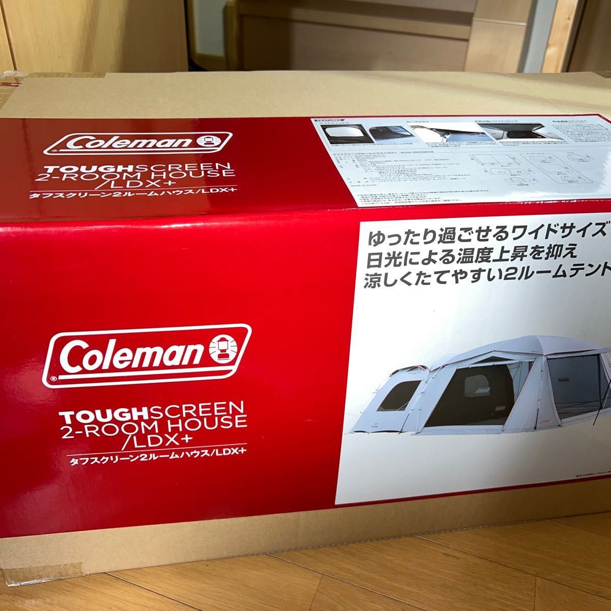 未開封】コールマン Coleman タフスクリーン2ルームハウス LDX+