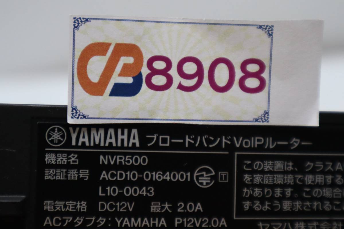 CB8908 n 2台セット ヤマハ YAMAHA ブロードバンドVolP ルーター NVR500 中古 (アダプター無し）_画像7