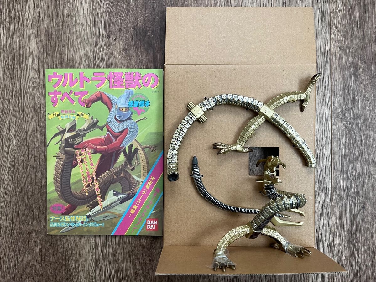 新商品 バンダイ 宇宙龍ナース ウルトラセブン agapeeurope.org