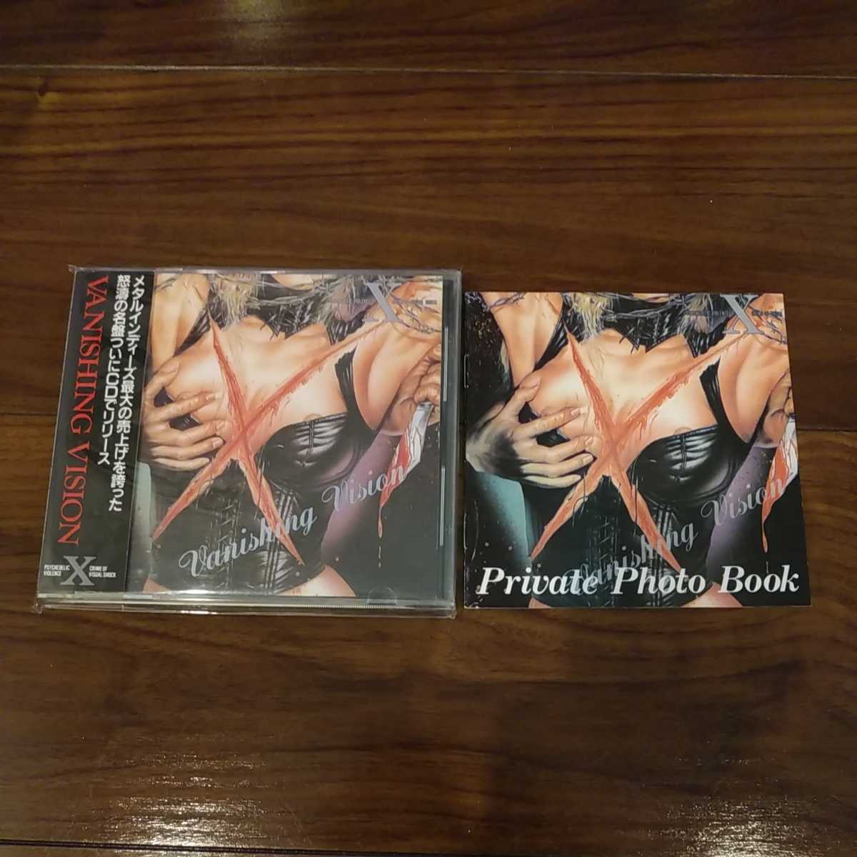 【送料無料】X JAPAN CDアルバム VANISHING VISION Private Photo Book エックスジャパン/プライベートフォトブック/帯有 【送料無料】X JAPAN CDアルバム VANISHING VISION Private Photo Book エックスジャパン/プライベートフォトブック/帯有