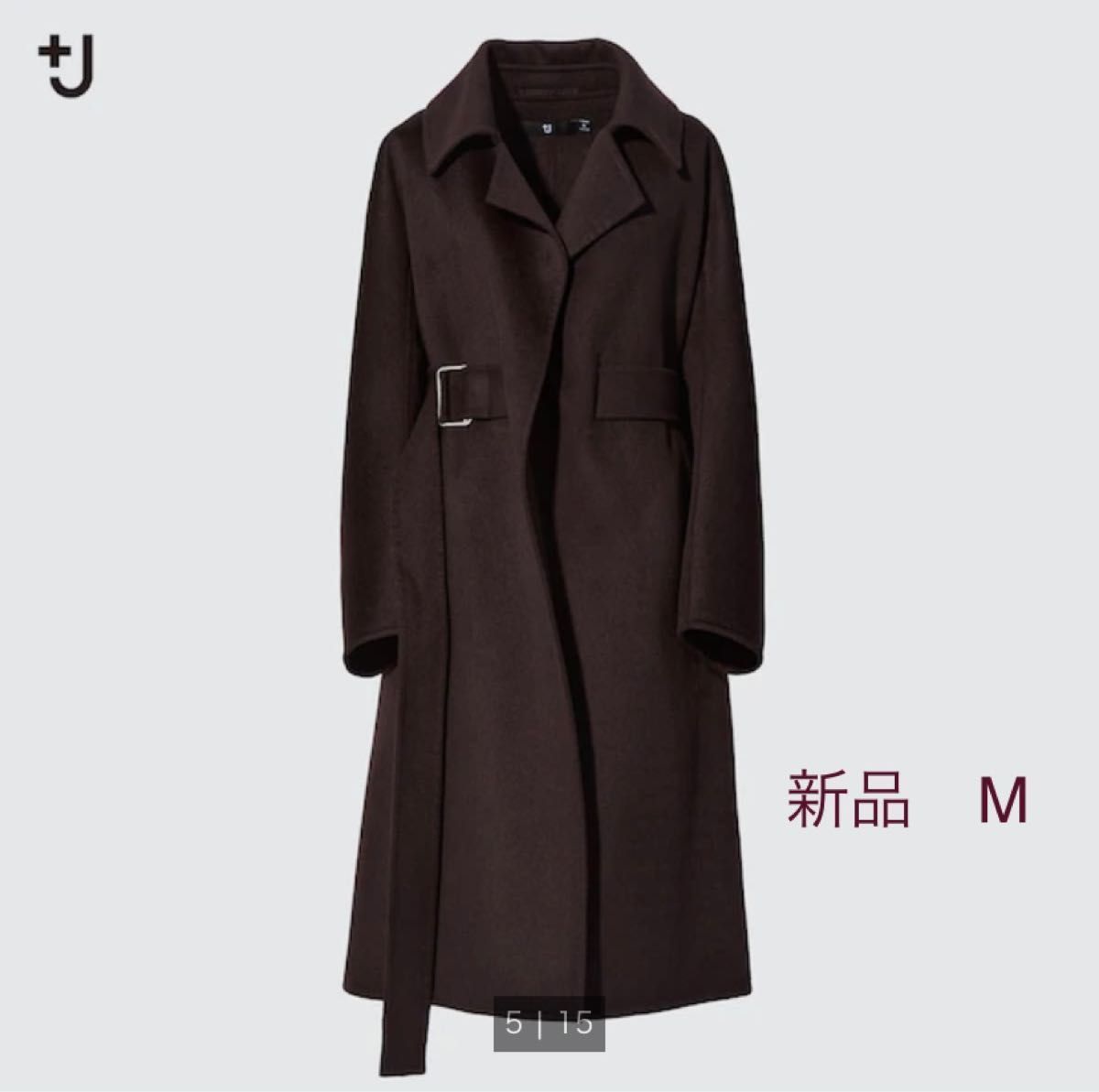ユニクロ +J カシミヤブレンドラップロングコート M 未使用タグ付き