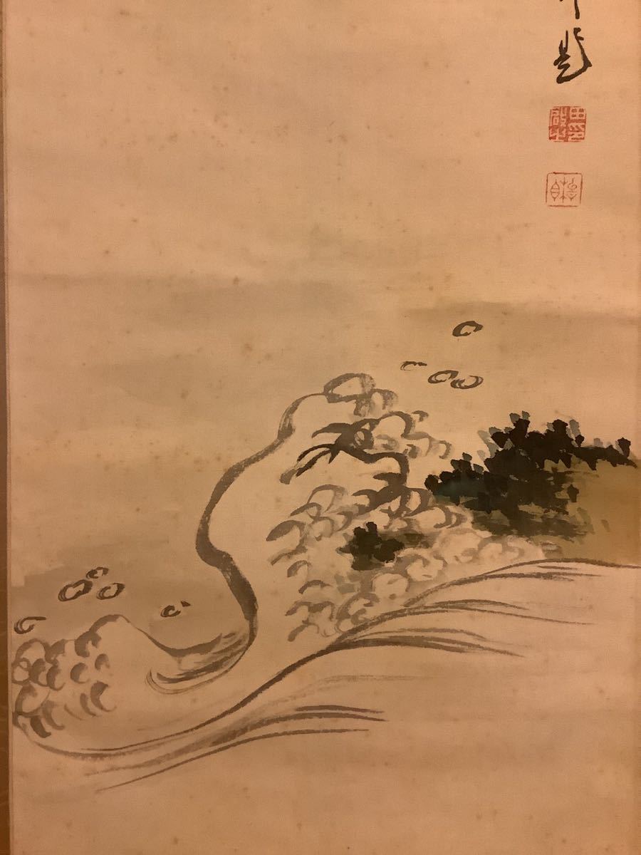 掛軸 田能村直入 山水図 合箱入 I83 - 通販 - www
