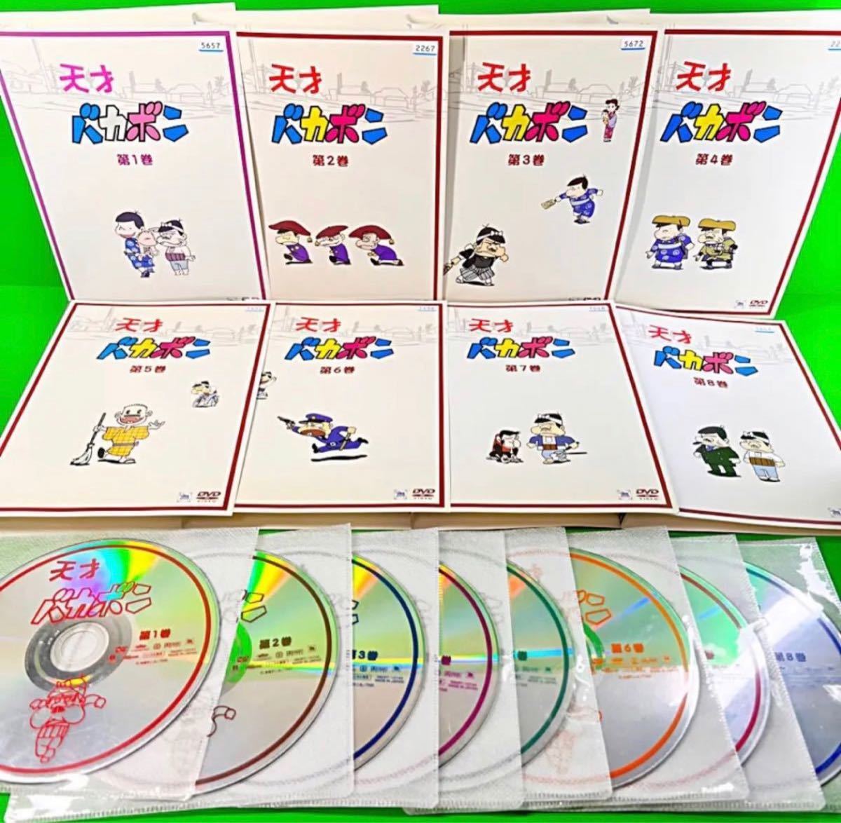 ヤフオク! - 1円スタート 天才バカボン DVD 全8巻 全巻セット 山...