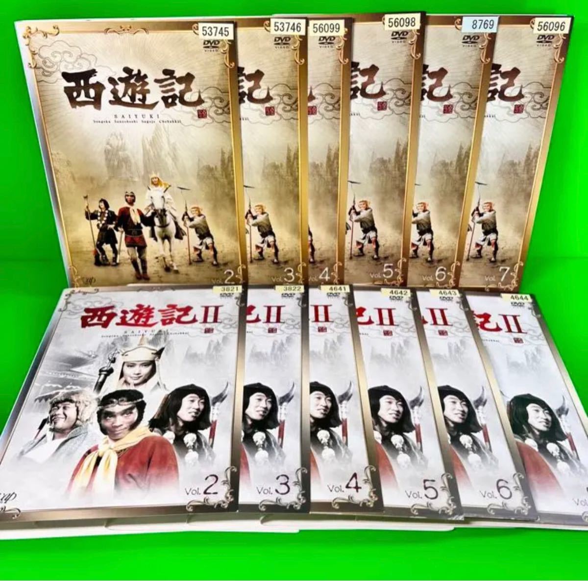 ケース付 西遊記Ⅱ DVD 全7巻 全巻セット 送料無料 / 匿名配送 2022