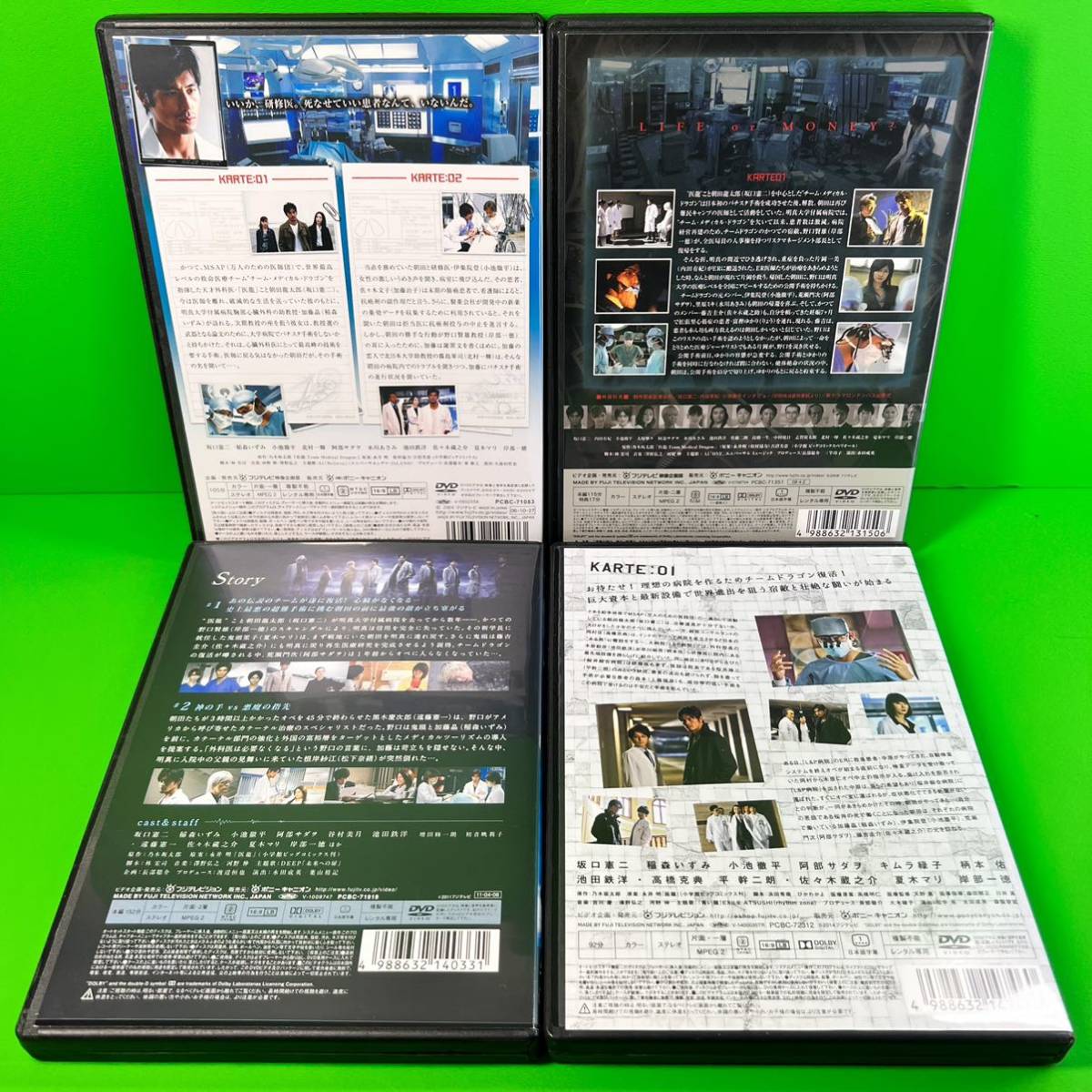 ケース付 医龍1〜4～Team Medical Dragon～ DVD全23巻