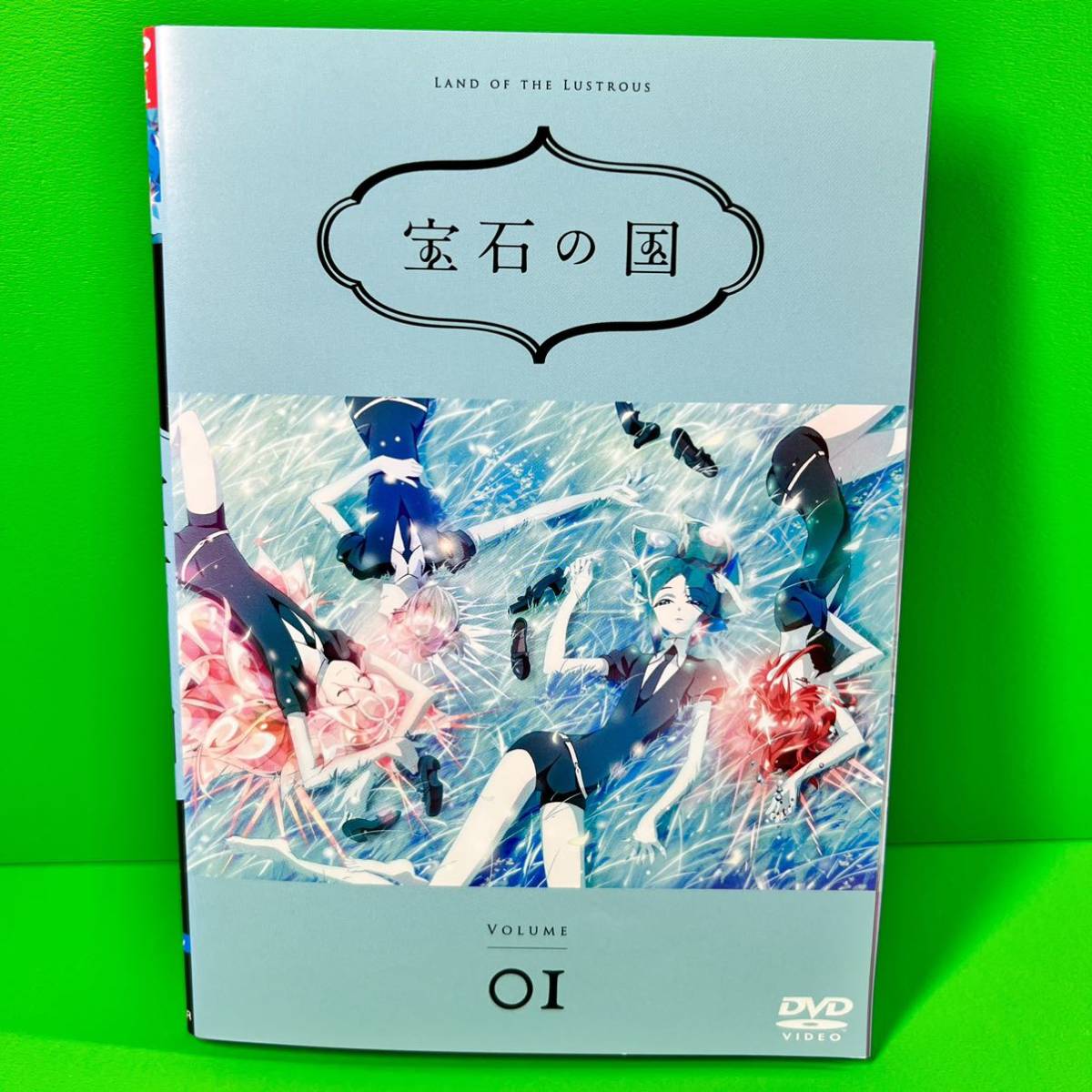 宝石の国 DVD 全6巻 全巻セット 送料無料 / 匿名配送