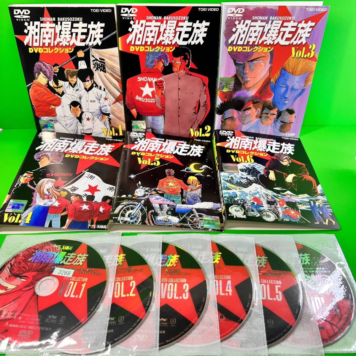 湘南爆走族 DVD 未開封