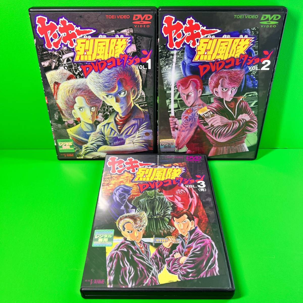 人気絶頂 ヤンキー烈風隊 DVDコレクション 全3巻 レンタル版DVD 全巻