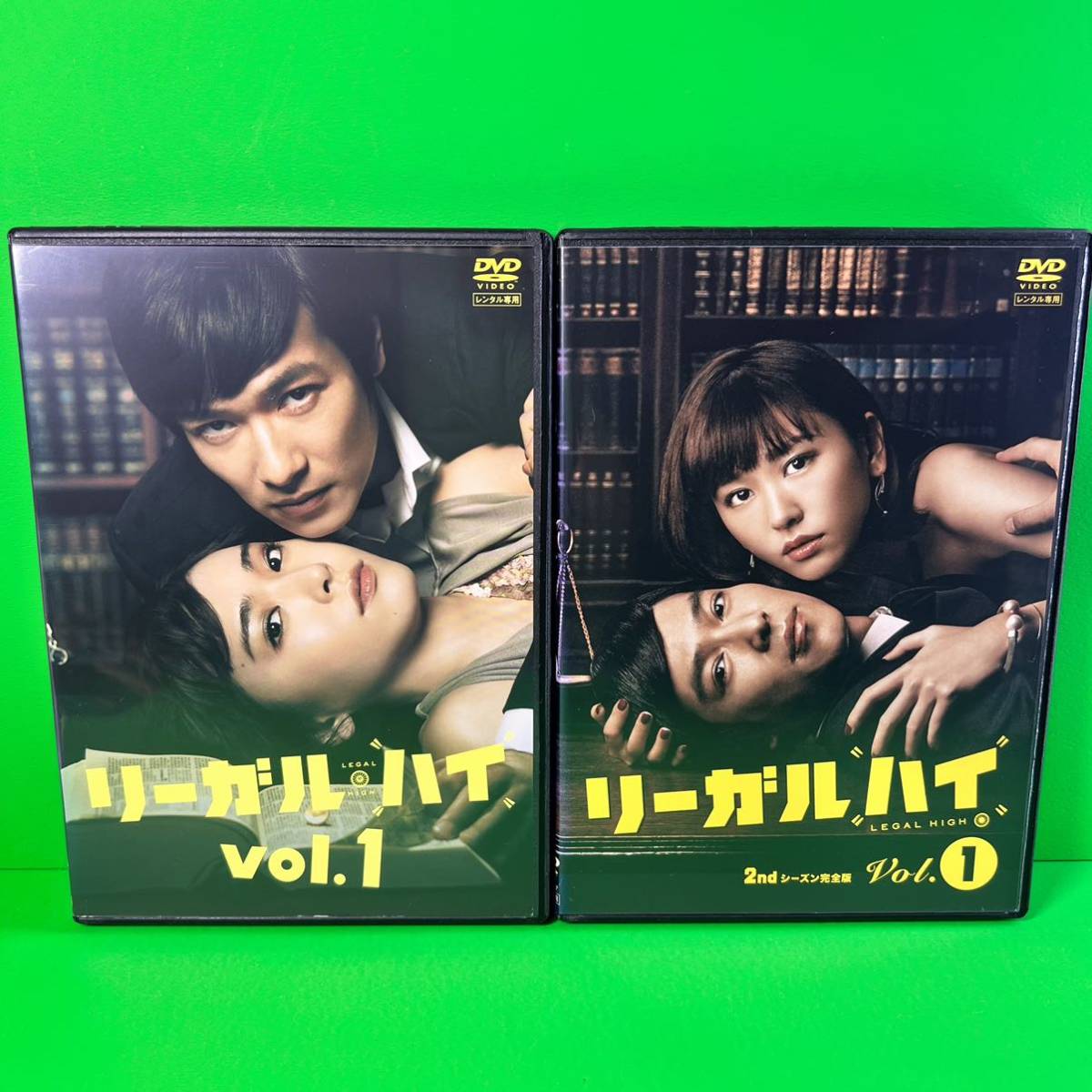 リーガル・ハイ 2nd DVD レンタル落ち 全5巻セット - TVドラマ