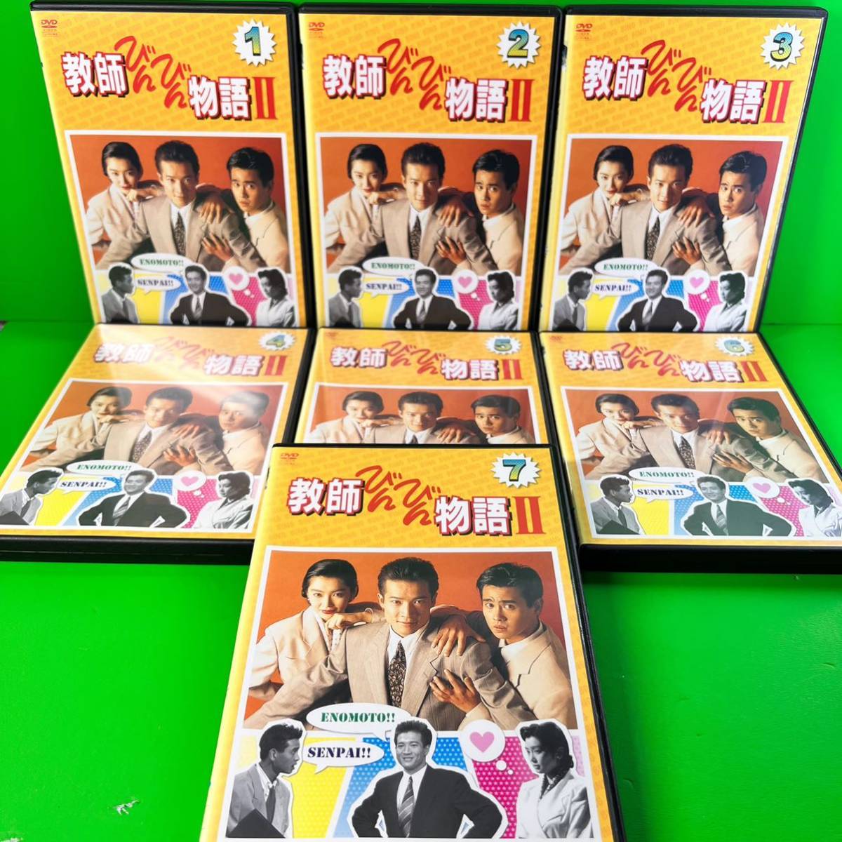 ケース付 教師びんびん物語 第1シリーズ DVD 全7巻 全巻セット