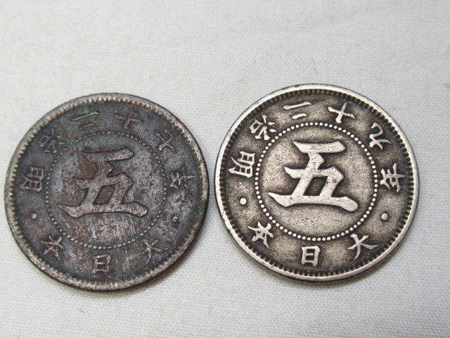 最大78%オフ! 古銭 菊5銭白銅貨 明治22 23 24 25 27年 計5枚 revecap.com