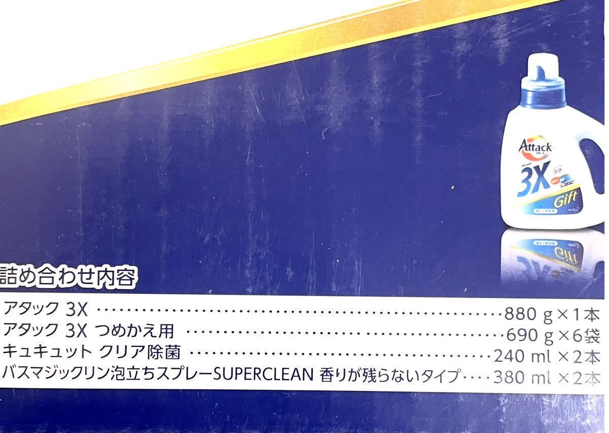 3袋セット ウルトラアタックネオ 液体洗剤 詰め替え ギフト品 匿名配送