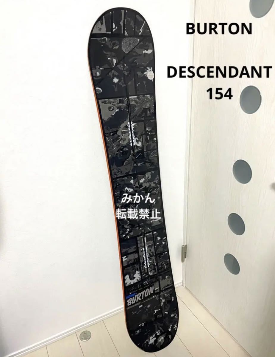 新品 ☆送料無料☆ BURTON DESCENDANT 154 バートン スノーボード 板