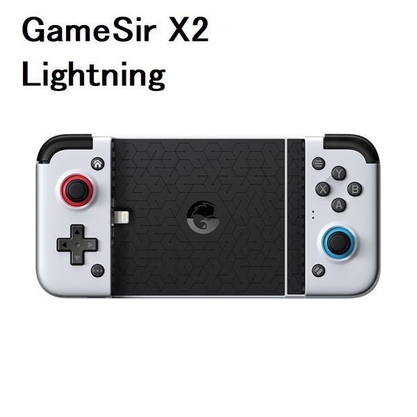 新品 GameSir X2 Lightning コントローラー iOS/iPhone用