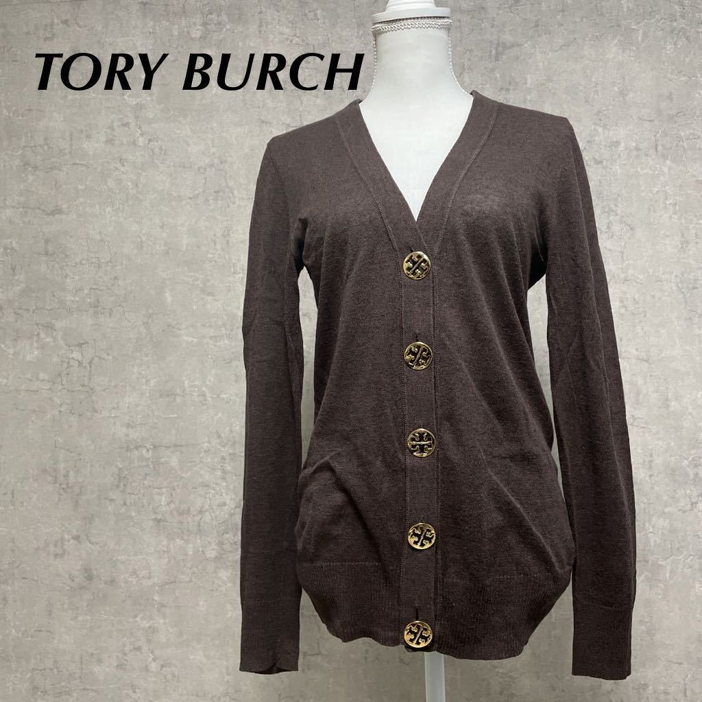●ネット通販● TORY BURCH トリーバーチ ニット カーディガン L
