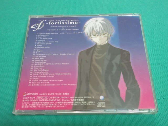 《CD》　ef a tale of melodies　オリジナルサウンドトラック2　fortissimo　③_画像4