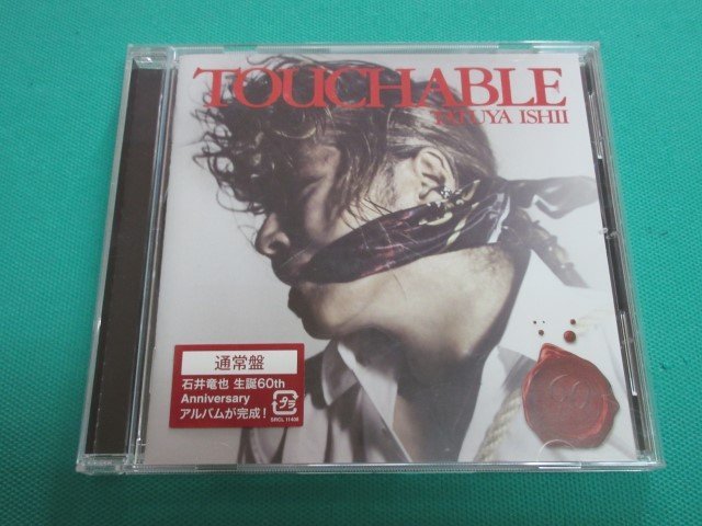 《CD》　石井竜也　TOUCHABLE　③_画像1