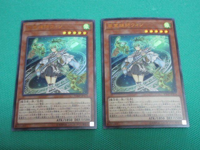 遊戯王 PSA9 完美品 ウルトラ 風霊媒師ウィン 鑑定品 VJMP | fmm.design