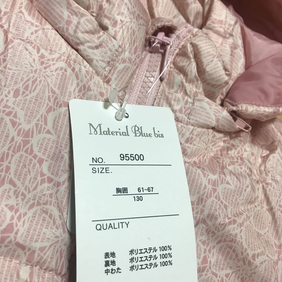  новый товар   неиспользованный товар    пальто   куртка    длинный рукав   130 размер    джемпер  ...  розовый   еда   ... цвет   и 