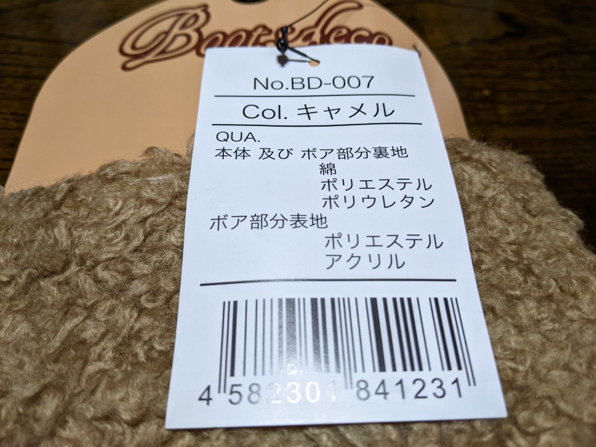 クーポン使用で200円引きです 新品！レディース あったかパンツ 手袋 ブーツデコ 3点セット バラ売りも致します