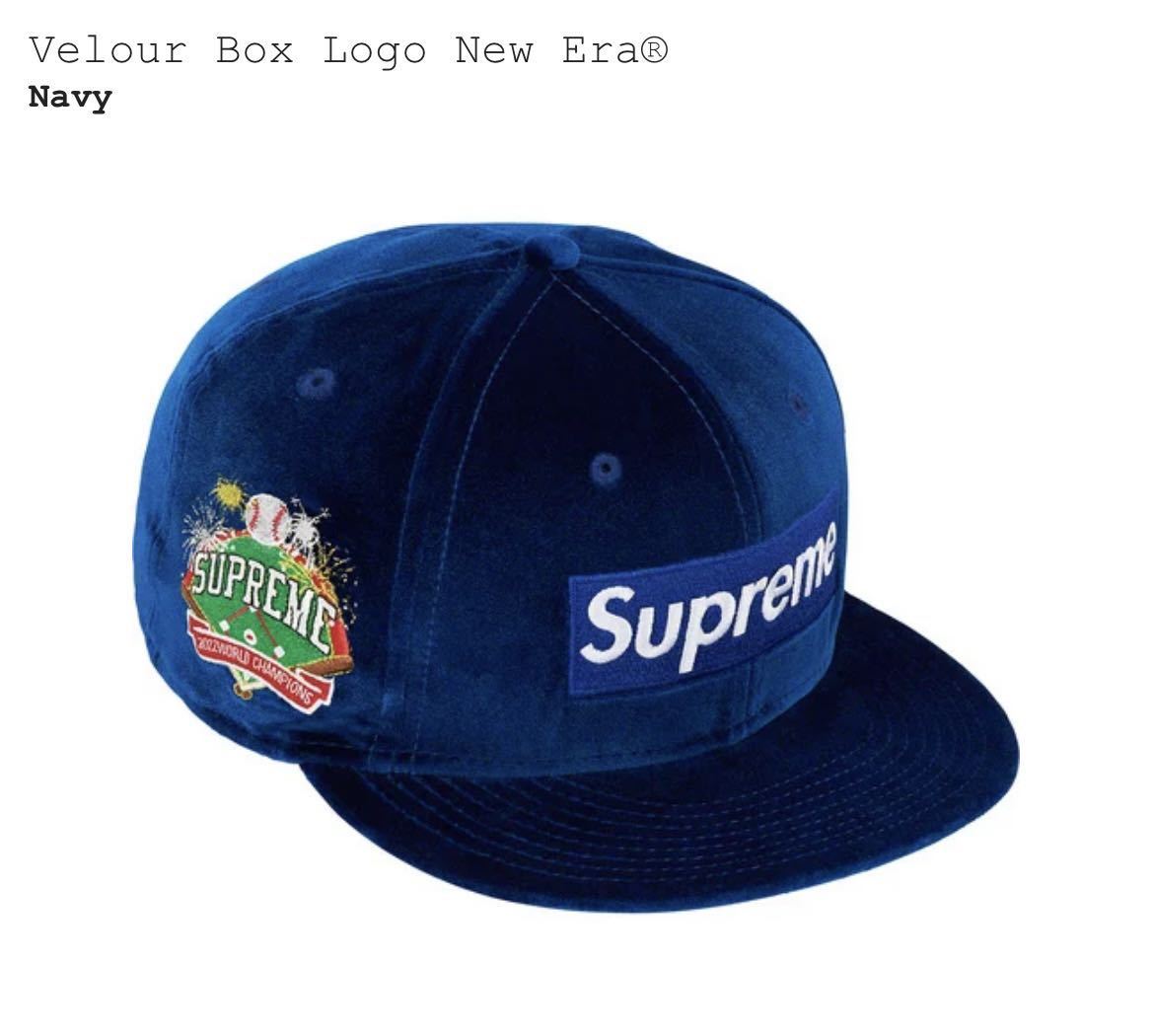 【新品・未使用】Supreme x New Era Velour Box Logo Cap 7-1/4 / newera ベロア ニューエラ ボックスロゴ キャップ sロゴ BOXロゴ 箱ロゴ