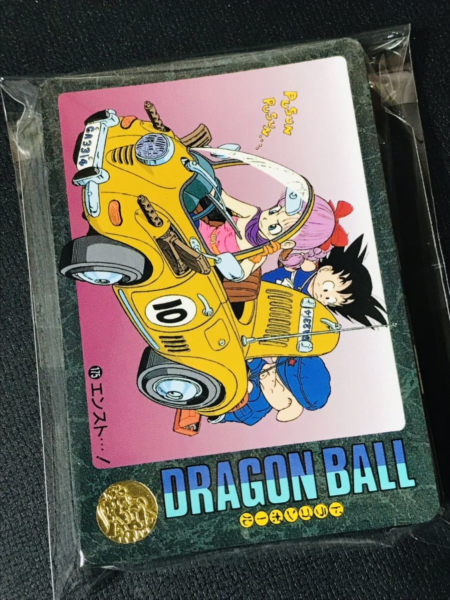 ドラゴンボール カードダス ビジュアルアドベンチャー パート5集 全36 