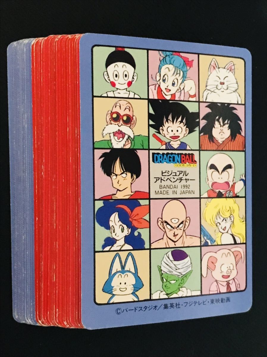 驚きの値段で】 ドラゴンボール ノーマルカード ビジュアル