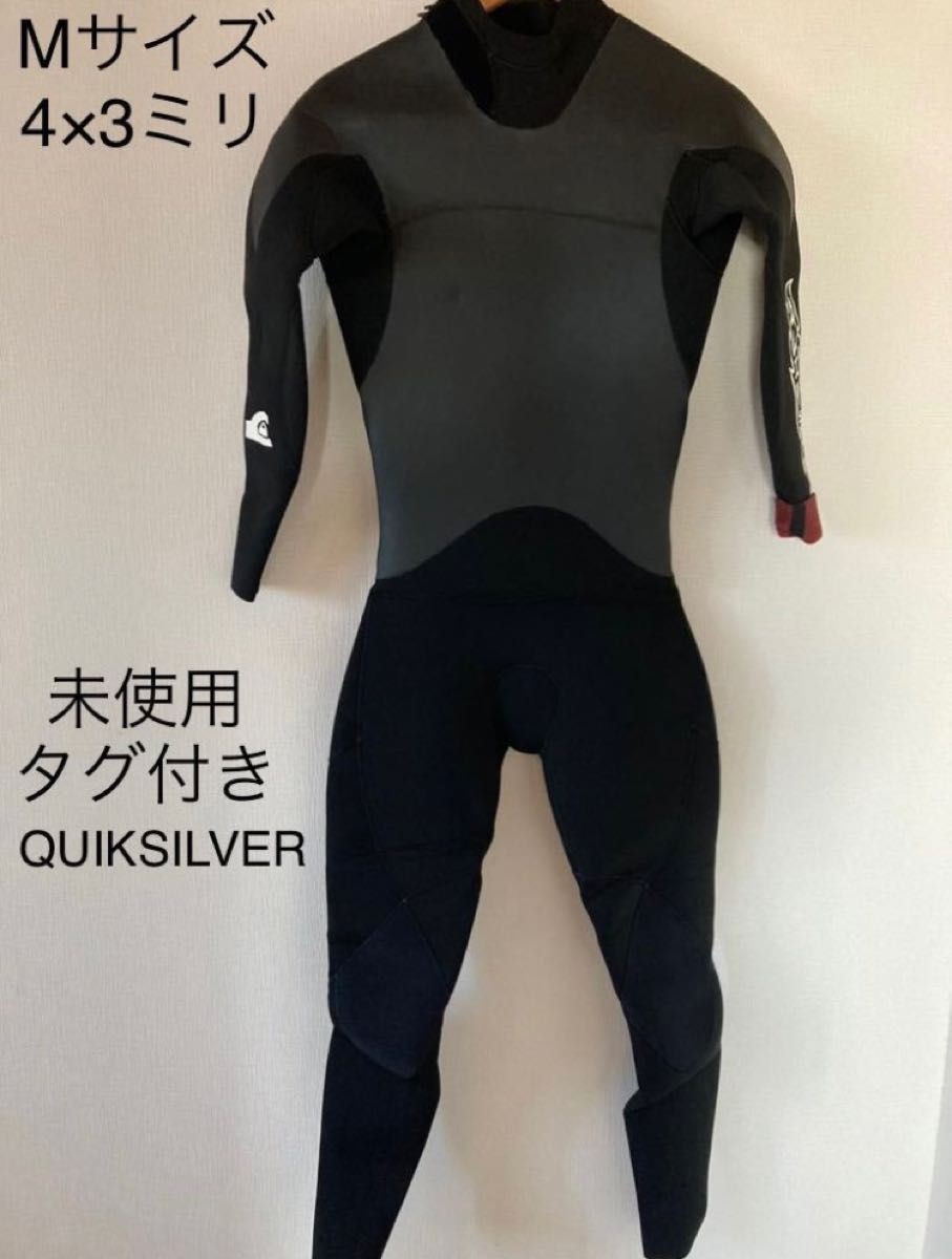 QUIKSILVER クイックシルバー メンズ ウェットスーツ Mサイズ 4×3ミリ セミドライ フルスーツ 男性用 Mサイズ マリンスポーツ  ウエットスーツ