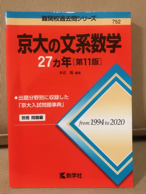 贅沢屋の 赤本 10冊セット 絵本 - www.aleolighting.com