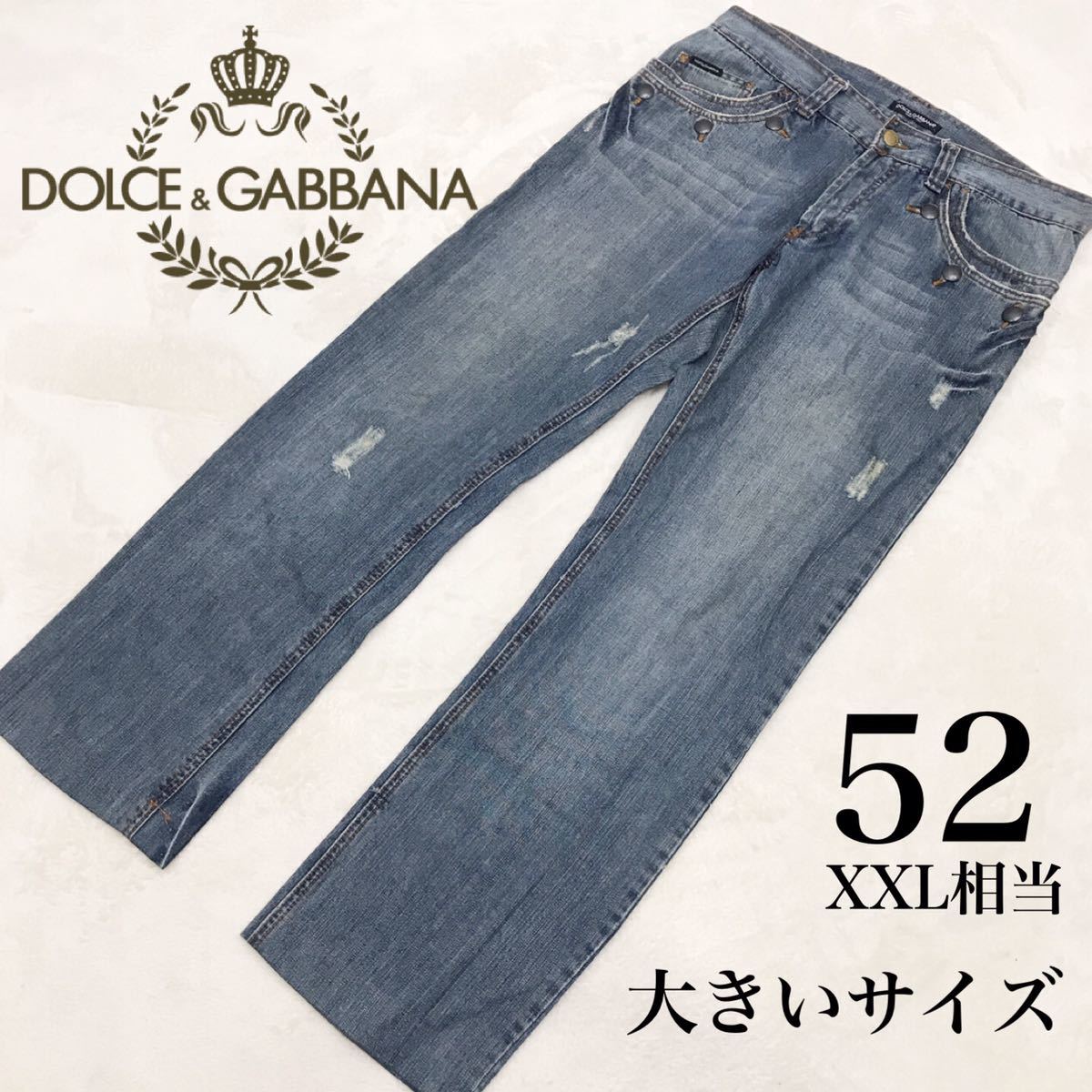 ヤフオク! - 美品□希少な大きいサイズ□DOLCE & GABBANA/...